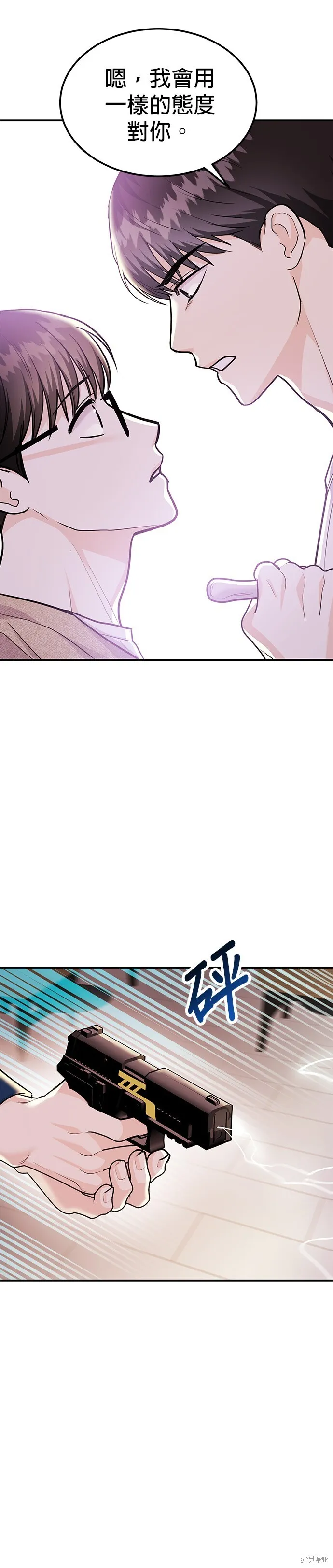 第51话 第47页