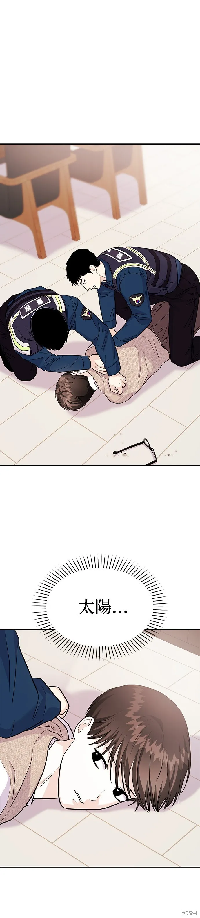 第51话 第48页