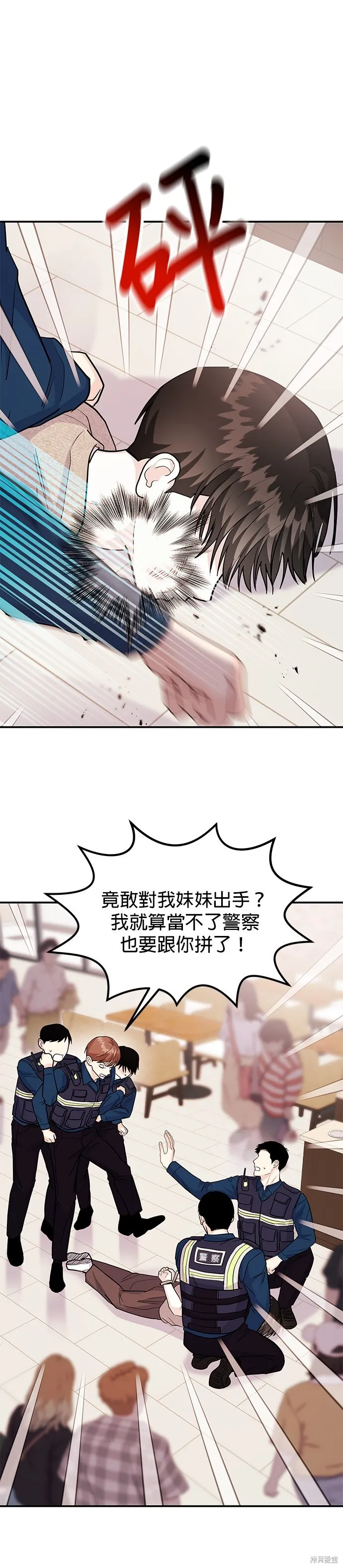 第51话 第49页