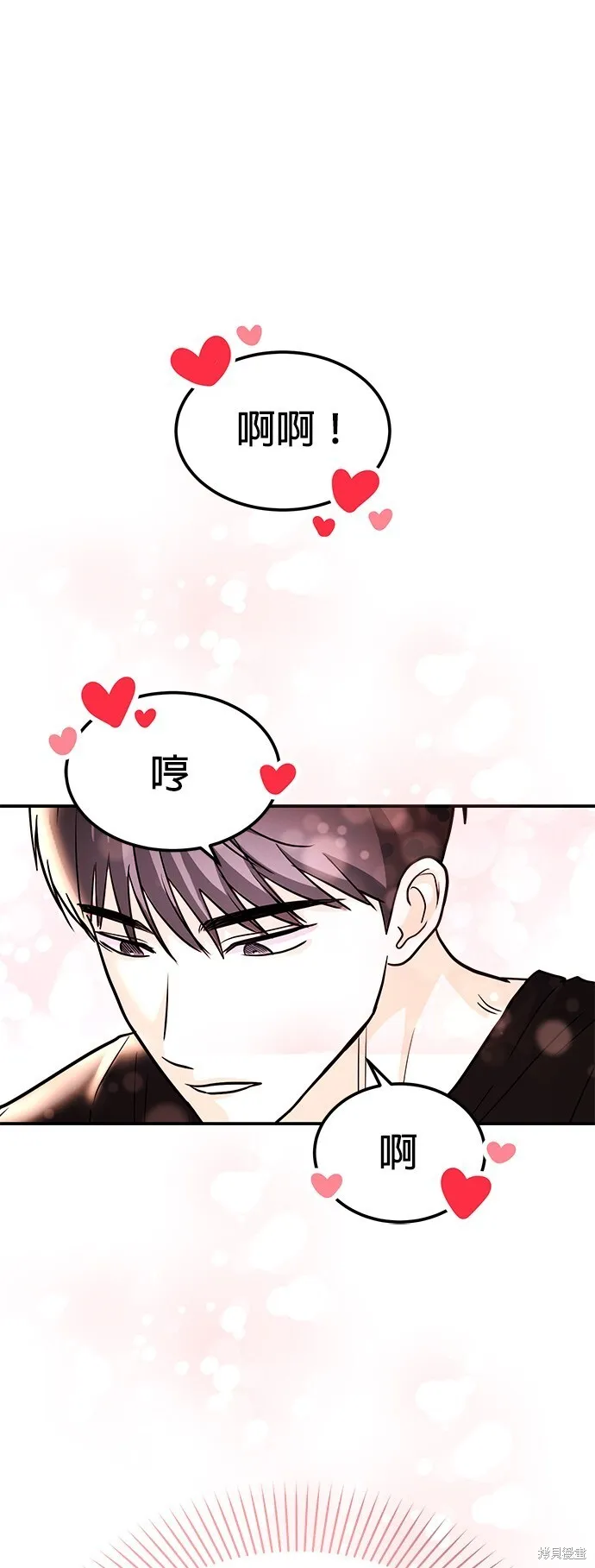 第51话 第54页