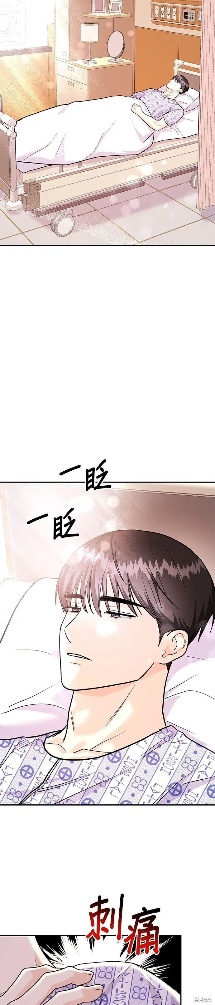 第51话 第57页
