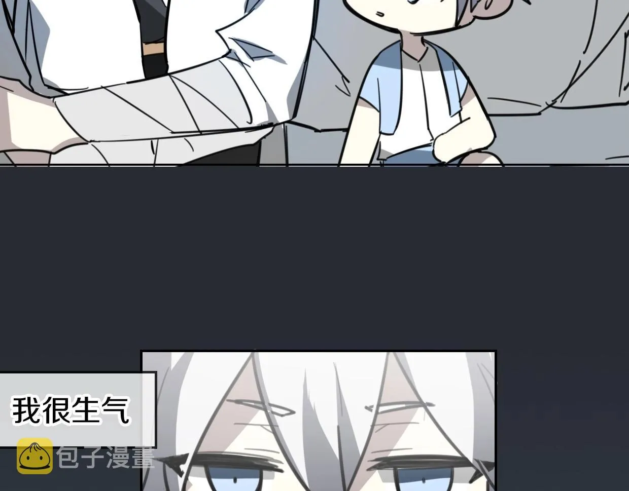 第80话 钥之灵 第106页