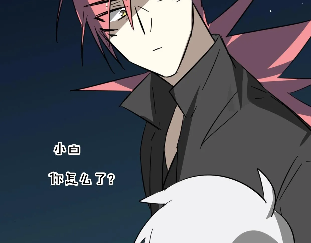 第80话 钥之灵 第136页