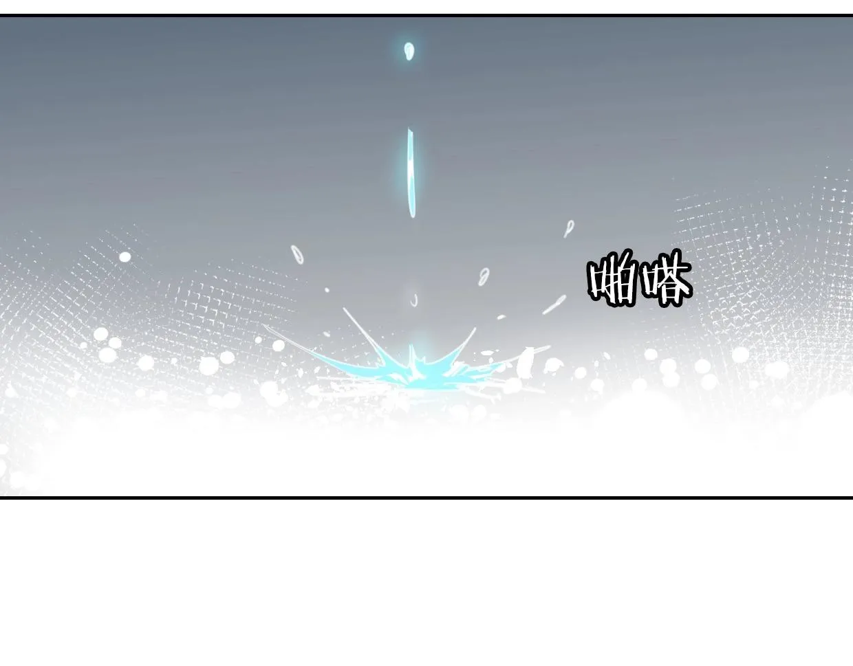 第80话 钥之灵 第169页