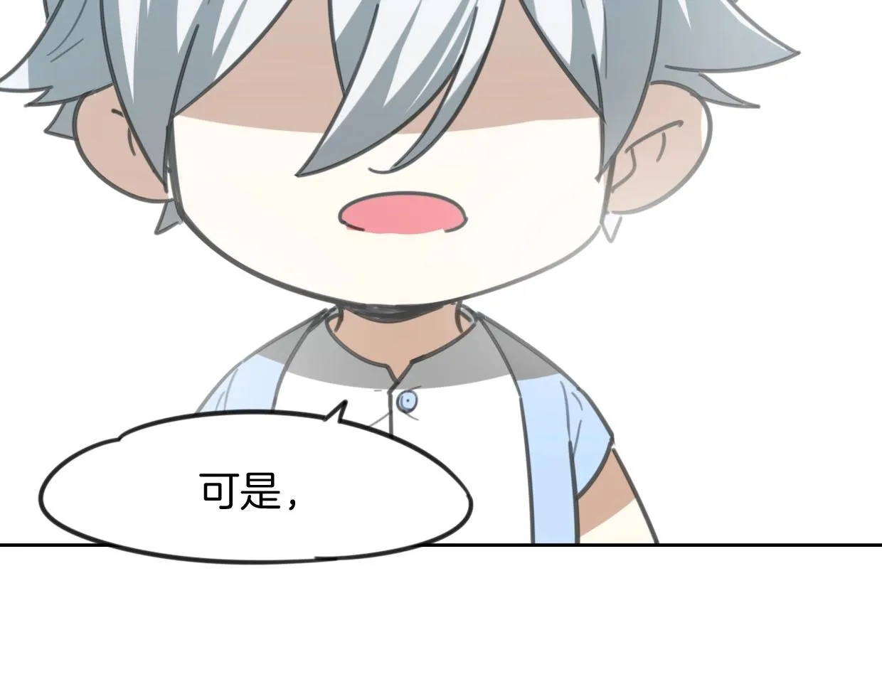 第80话 钥之灵 第184页