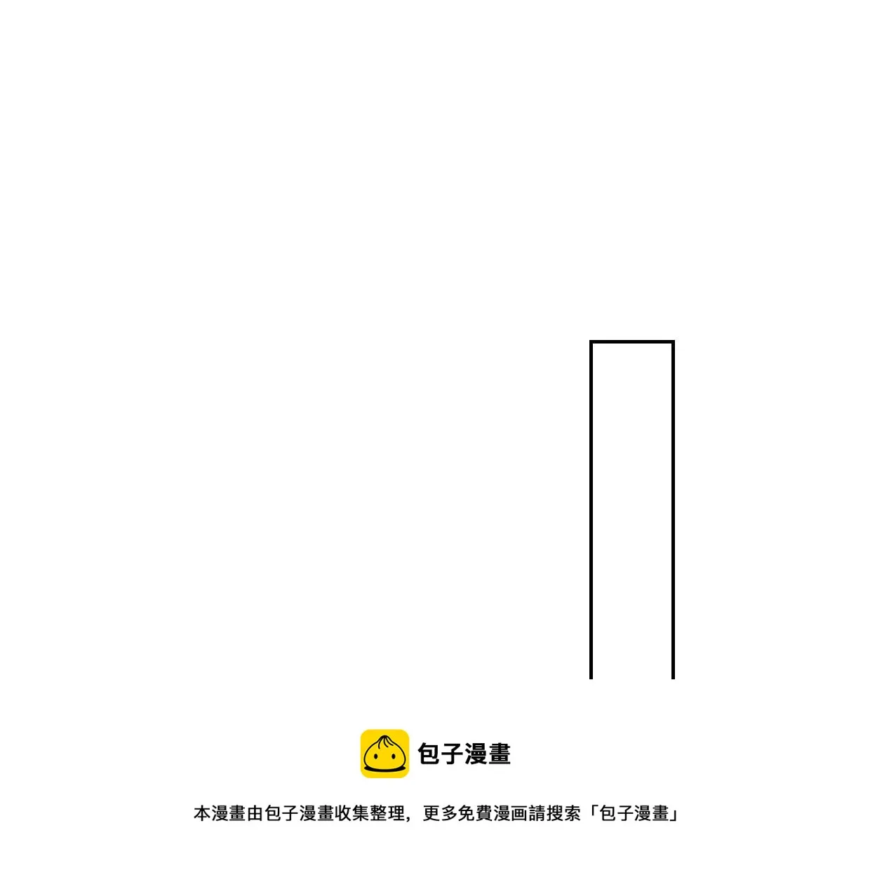 第75话 危机下的独处 第50页