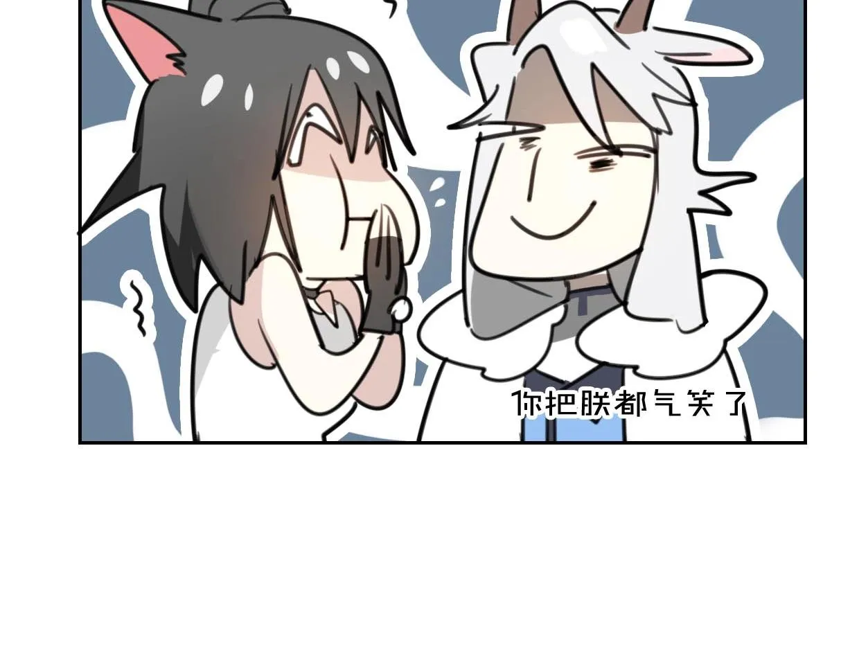 第75话 危机下的独处 第110页