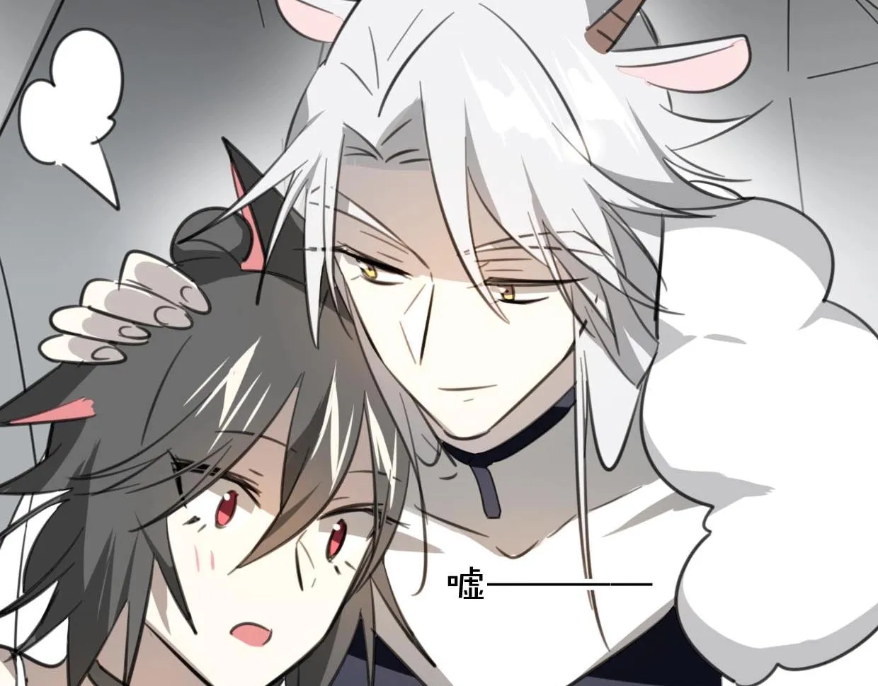 第75话 危机下的独处 第119页