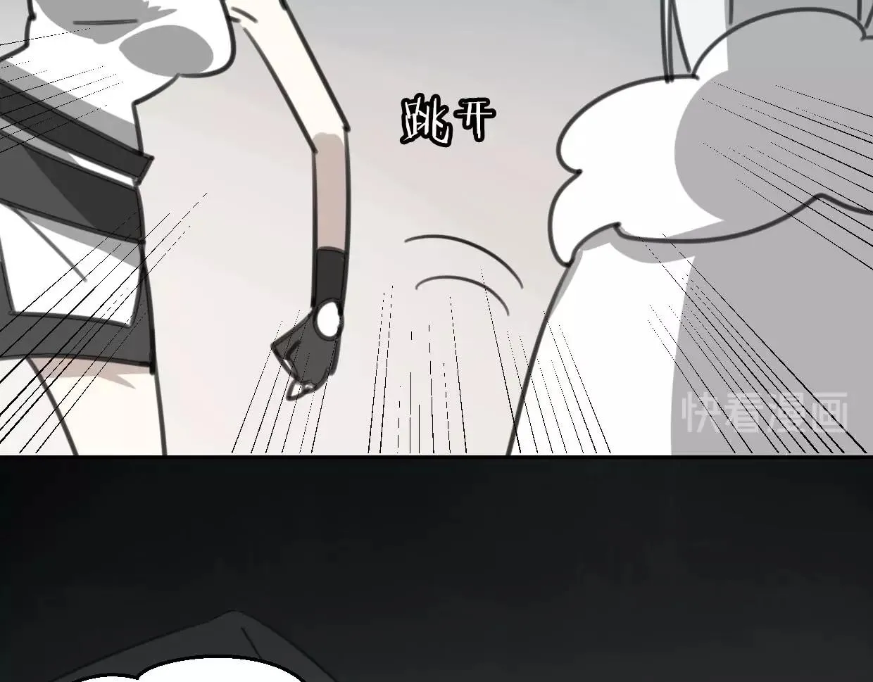 第75话 危机下的独处 第133页