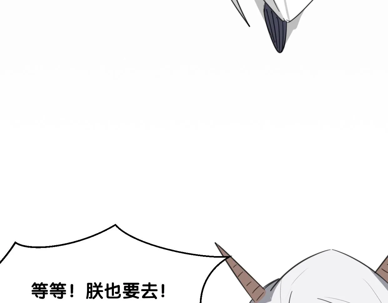 第73话 幕后黑手 第115页