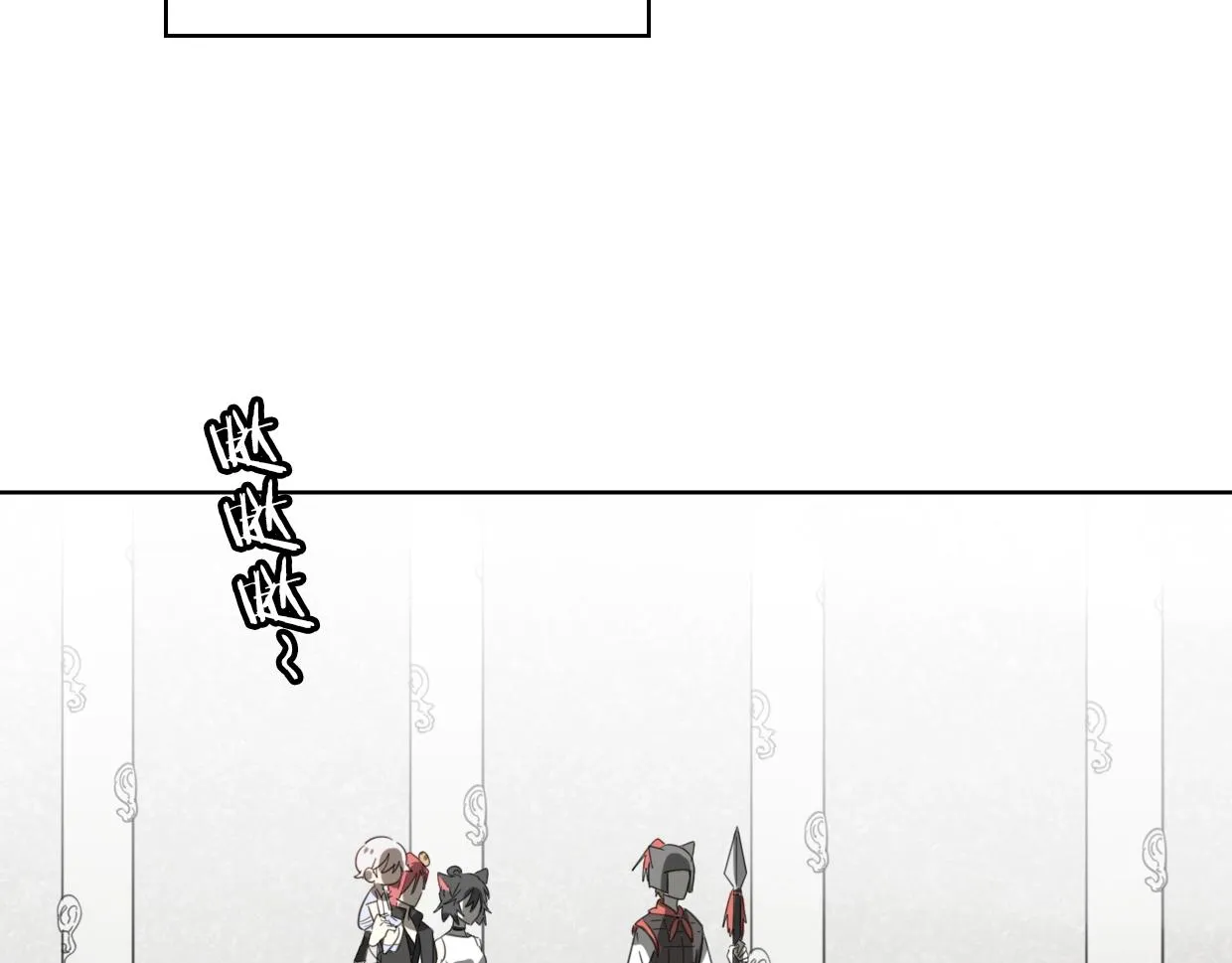 第71话 狼族女王 第24页