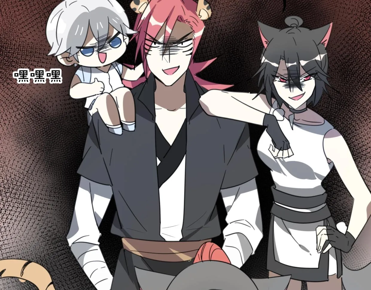 第71话 狼族女王 第31页