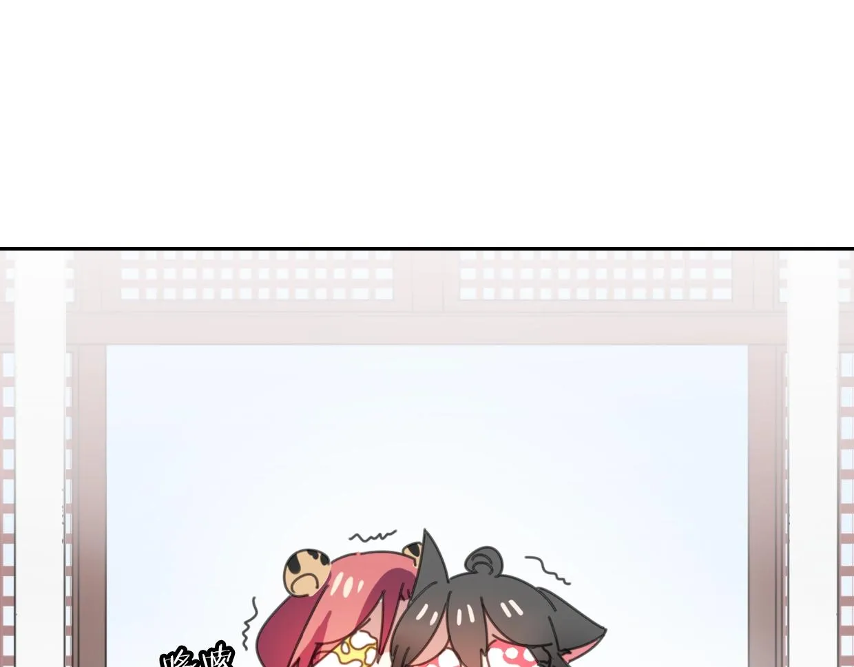 第71话 狼族女王 第33页