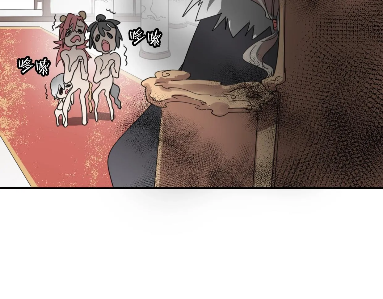 第71话 狼族女王 第41页