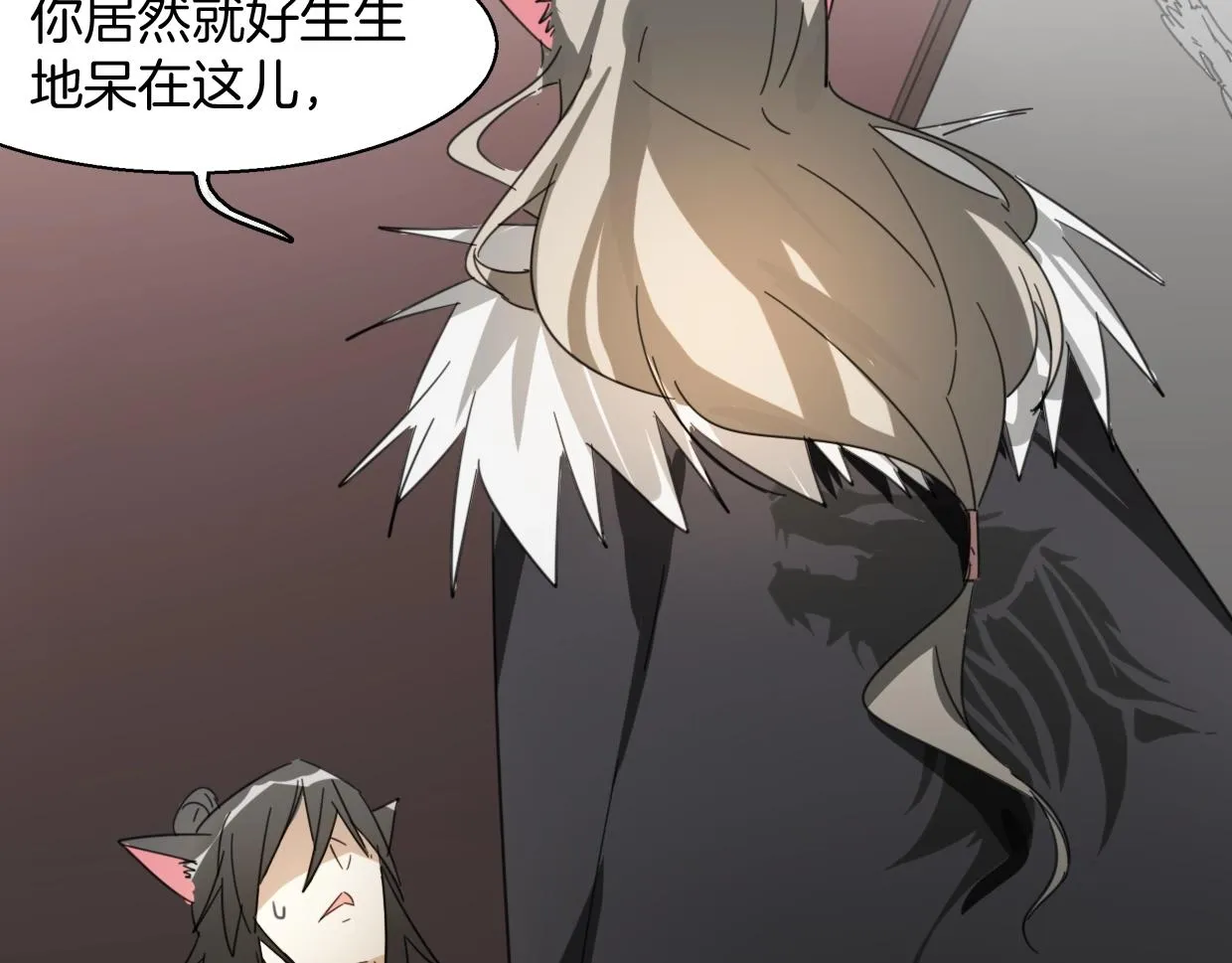 第71话 狼族女王 第46页