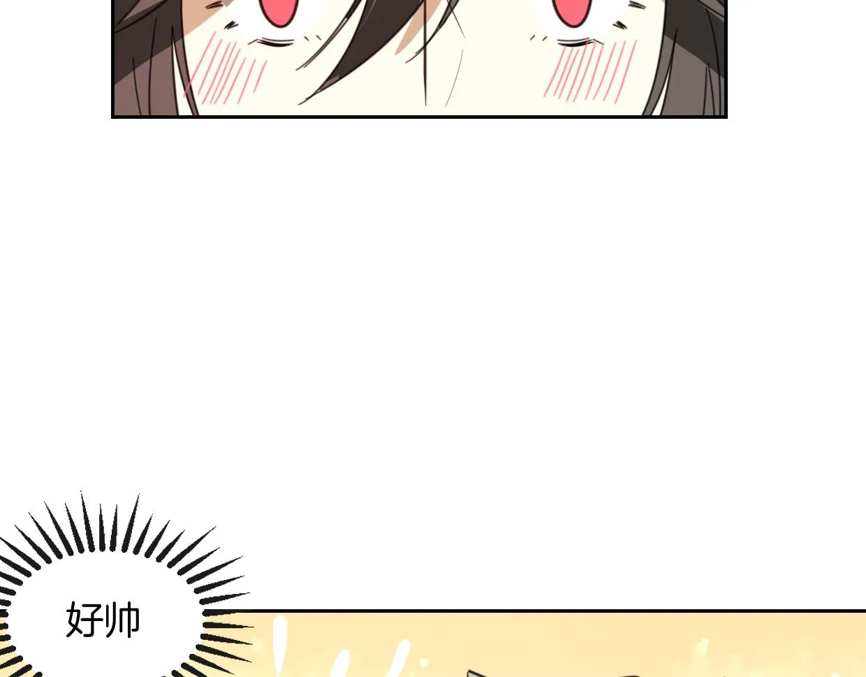 第71话 狼族女王 第74页