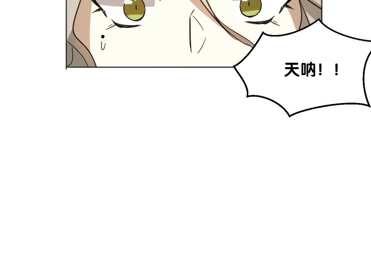 第71话 狼族女王 第81页