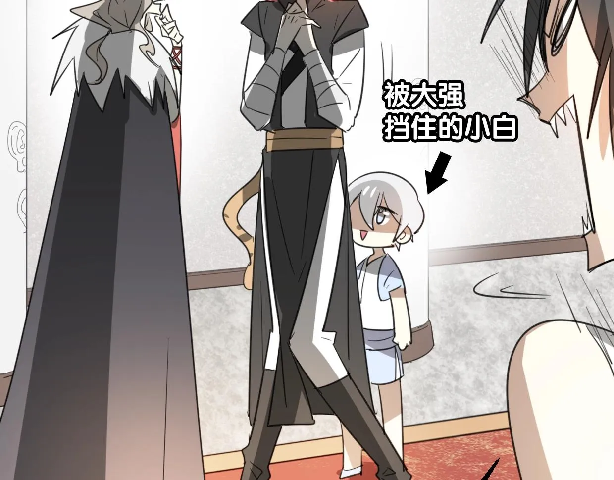 第71话 狼族女王 第83页