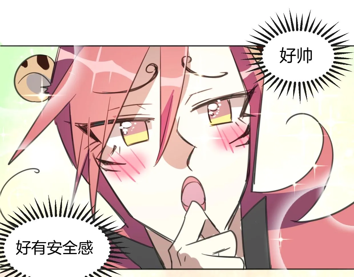 第71话 狼族女王 第94页