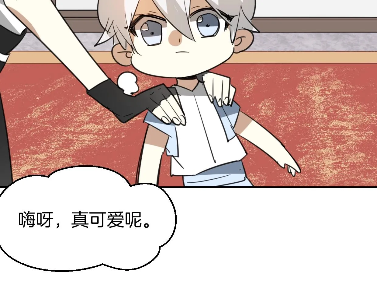 第71话 狼族女王 第108页