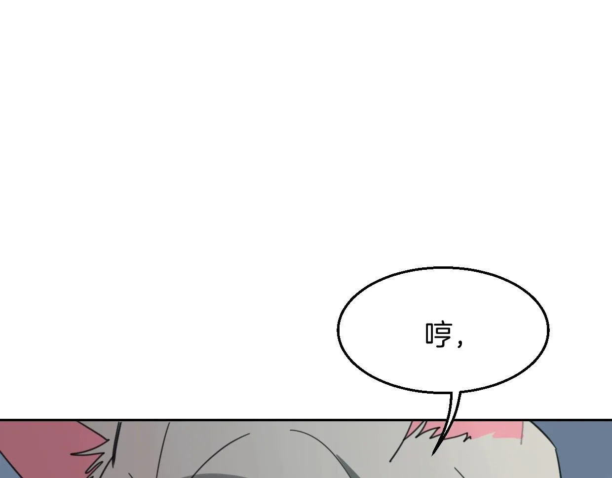 第71话 狼族女王 第115页