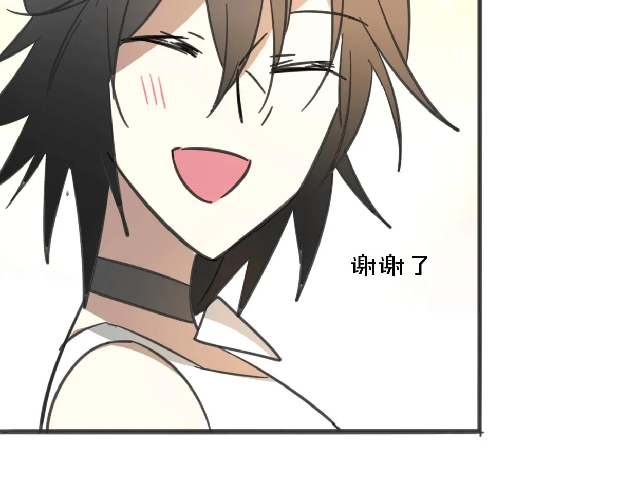 第71话 狼族女王 第136页