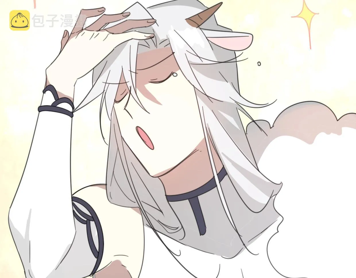 第69话 片场试镜 第52页