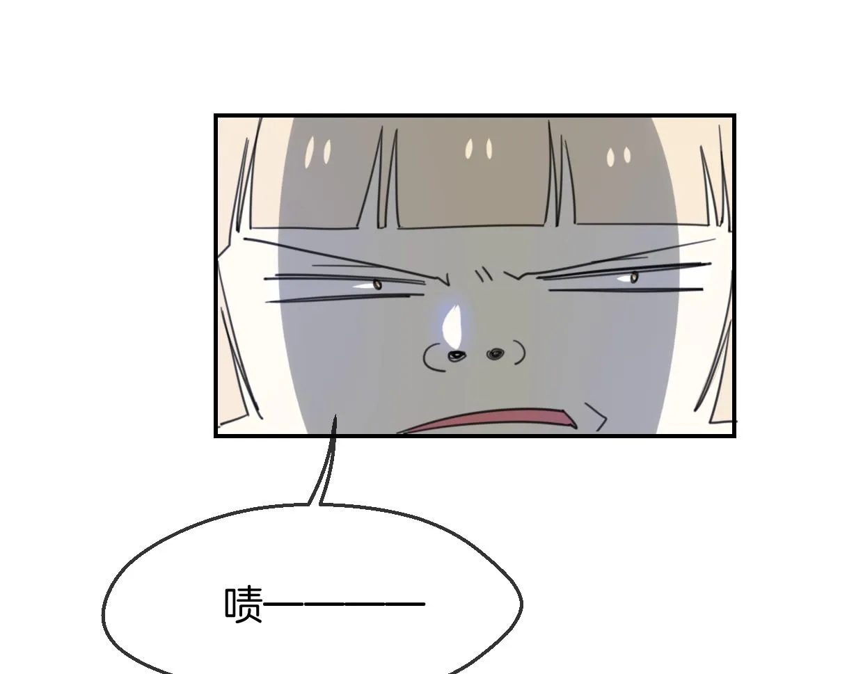 第65话 恋爱宝物 第11页