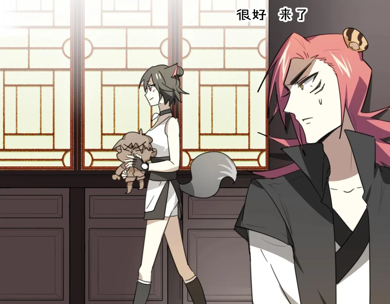 第65话 恋爱宝物 第46页