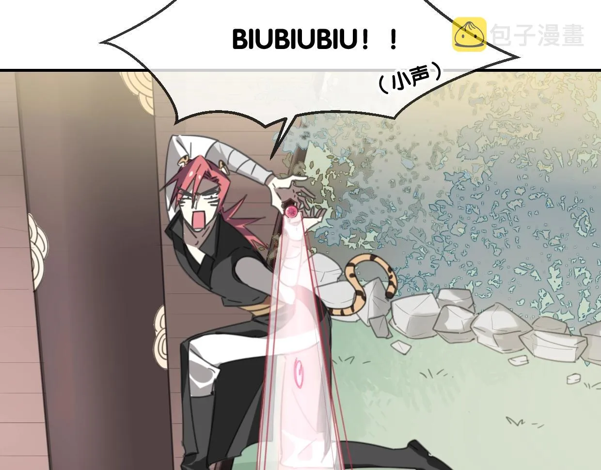 第65话 恋爱宝物 第48页