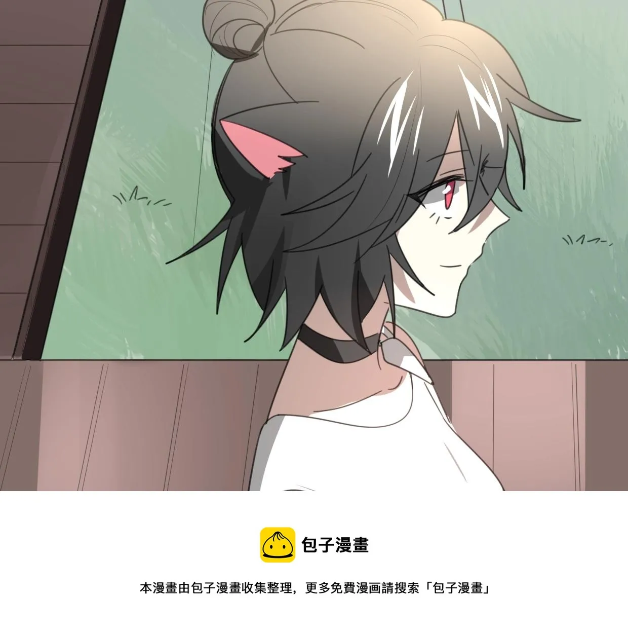 第65话 恋爱宝物 第50页