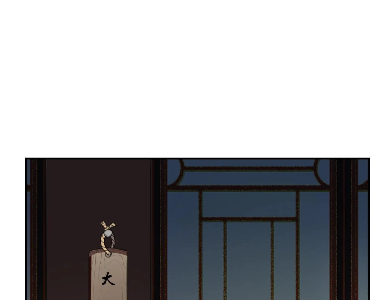 第65话 恋爱宝物 第59页