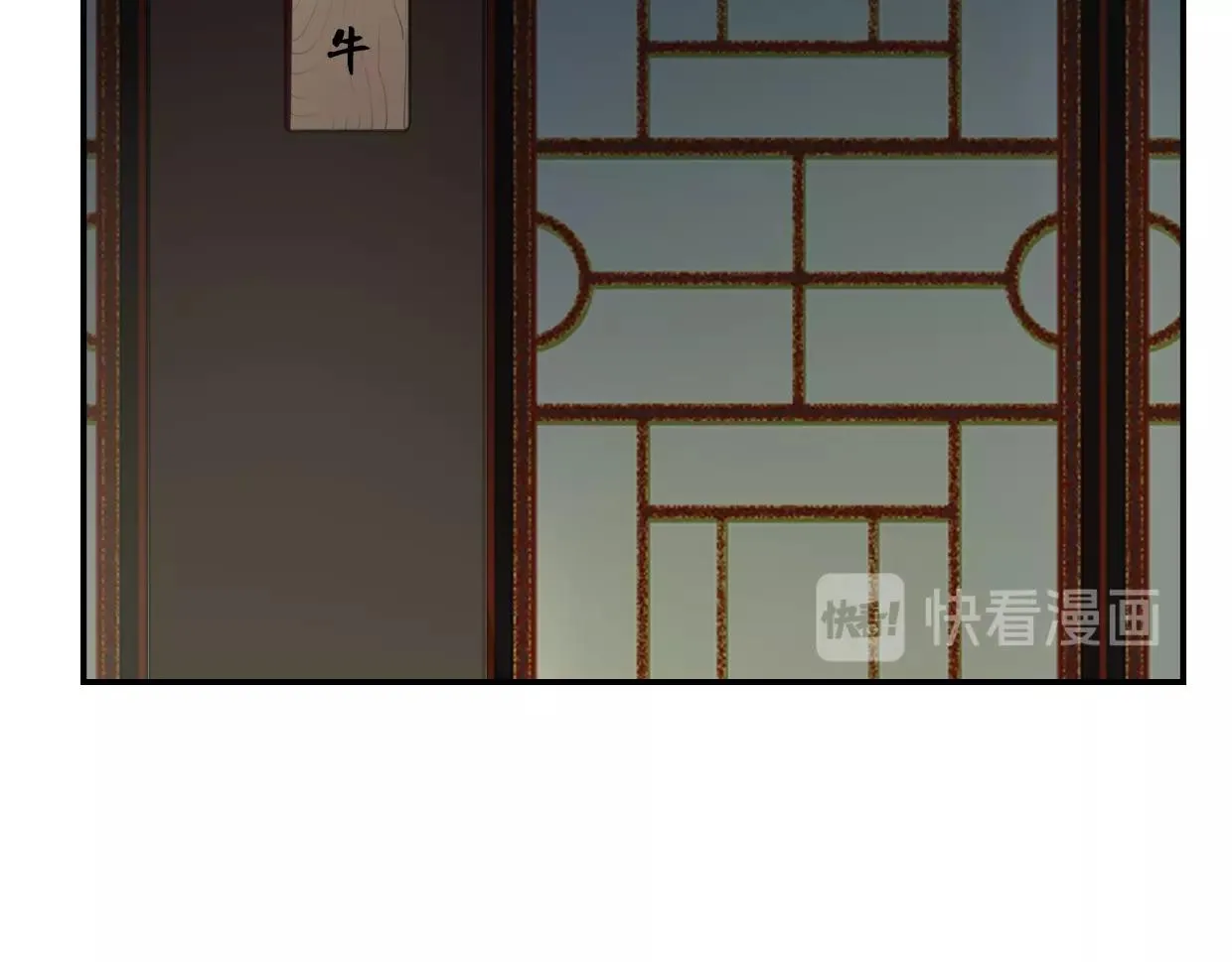 第65话 恋爱宝物 第60页