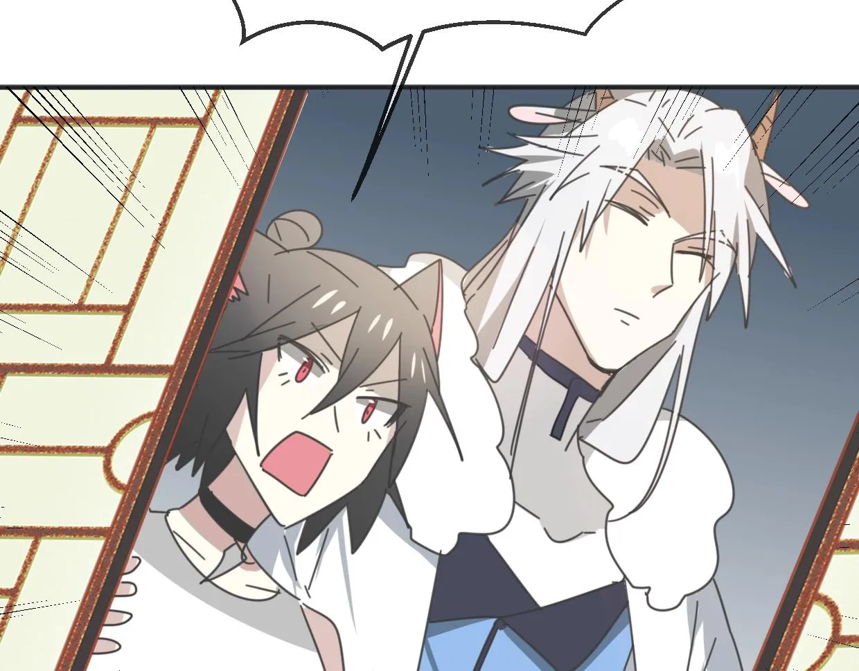 第65话 恋爱宝物 第80页
