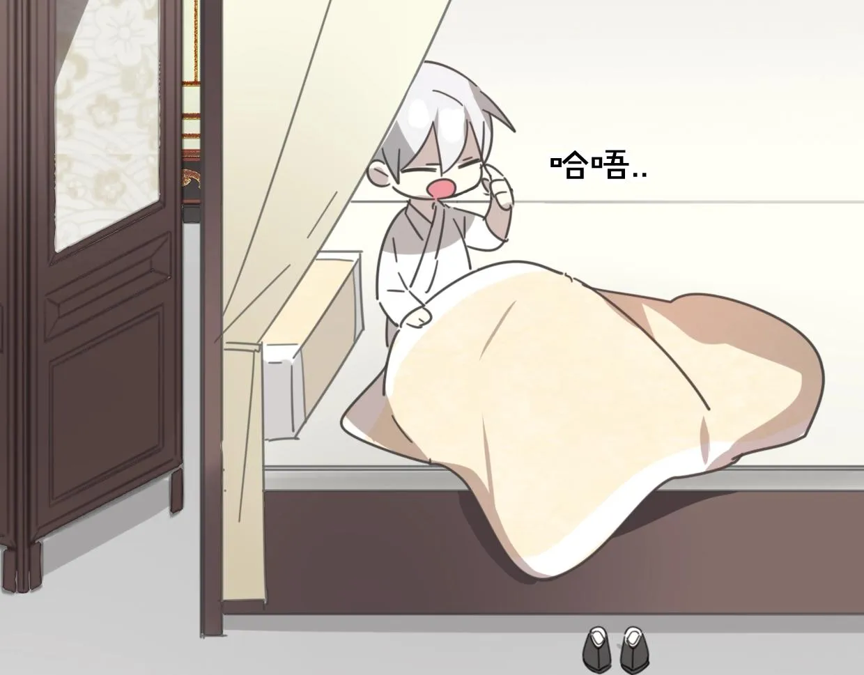 第65话 恋爱宝物 第82页