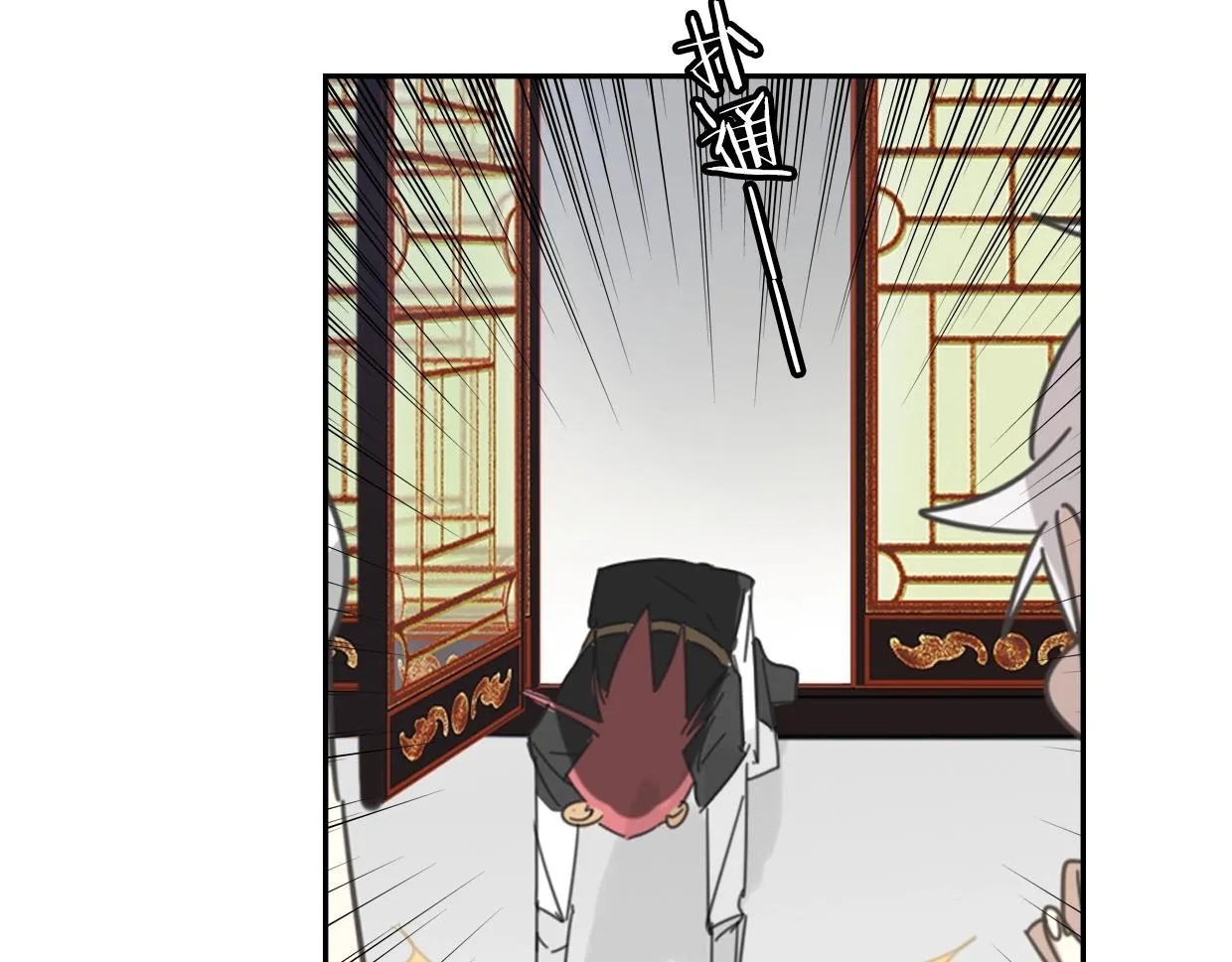 第65话 恋爱宝物 第140页