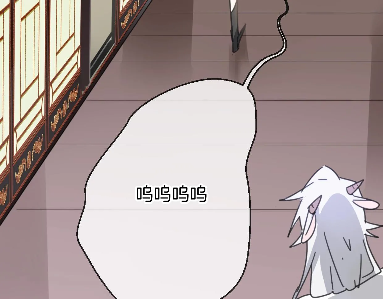 第65话 恋爱宝物 第155页