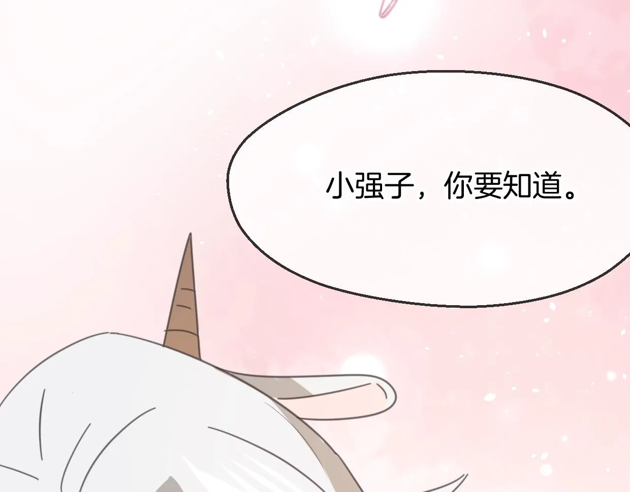 第65话 恋爱宝物 第167页