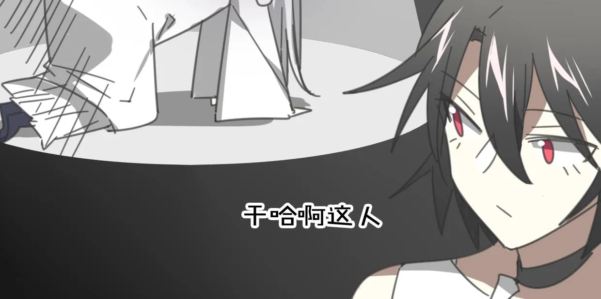 第65话 恋爱宝物 第180页