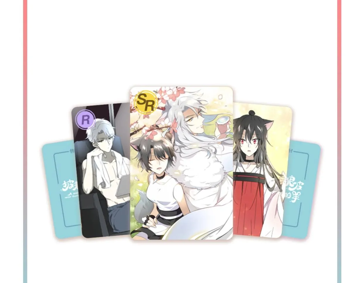 第65话 恋爱宝物 第191页