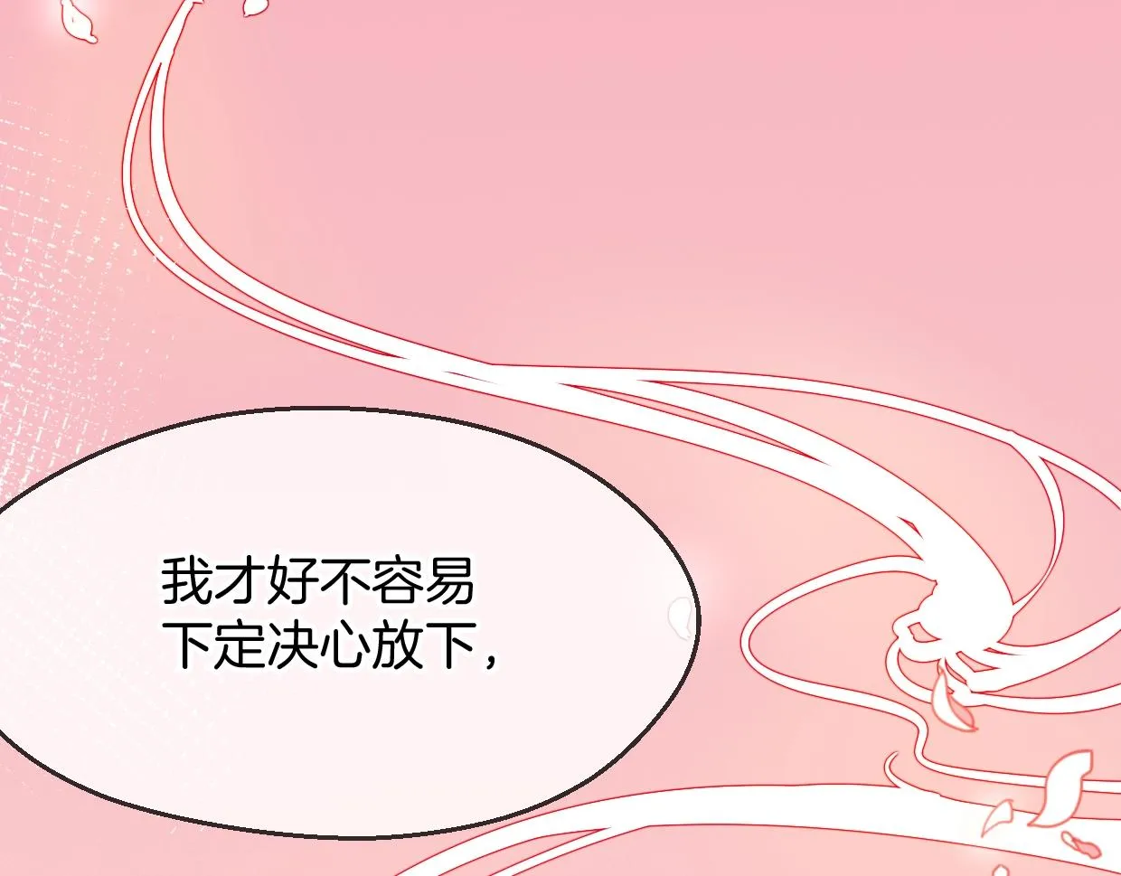 第64话 你的答复 第95页