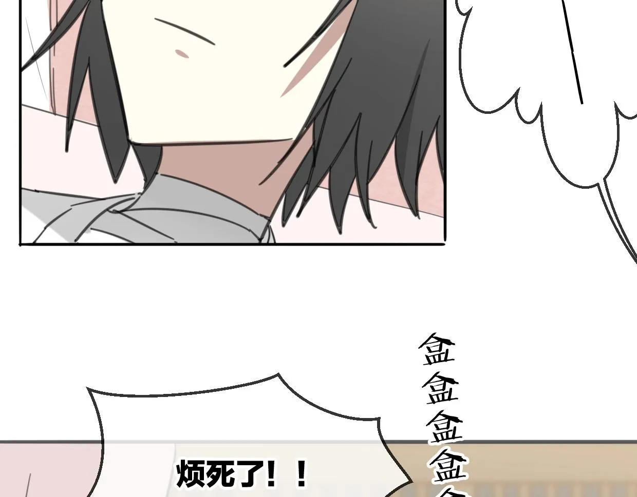 第64话 你的答复 第135页