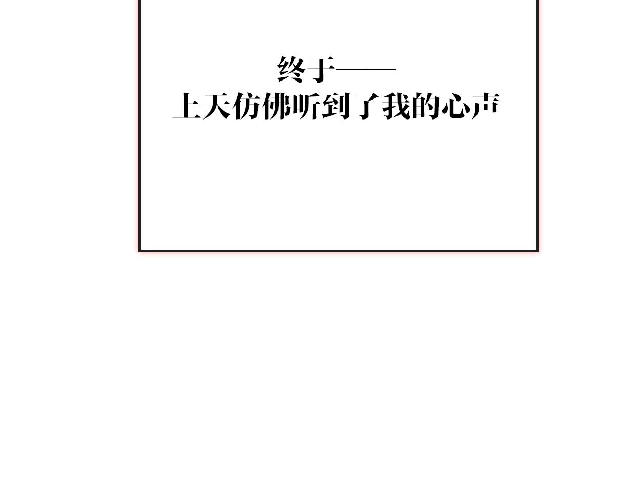 第58话 影卫大牛? 第126页