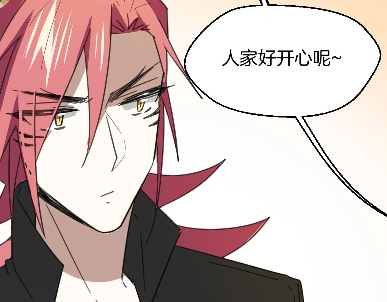 第57话 假的我 第38页