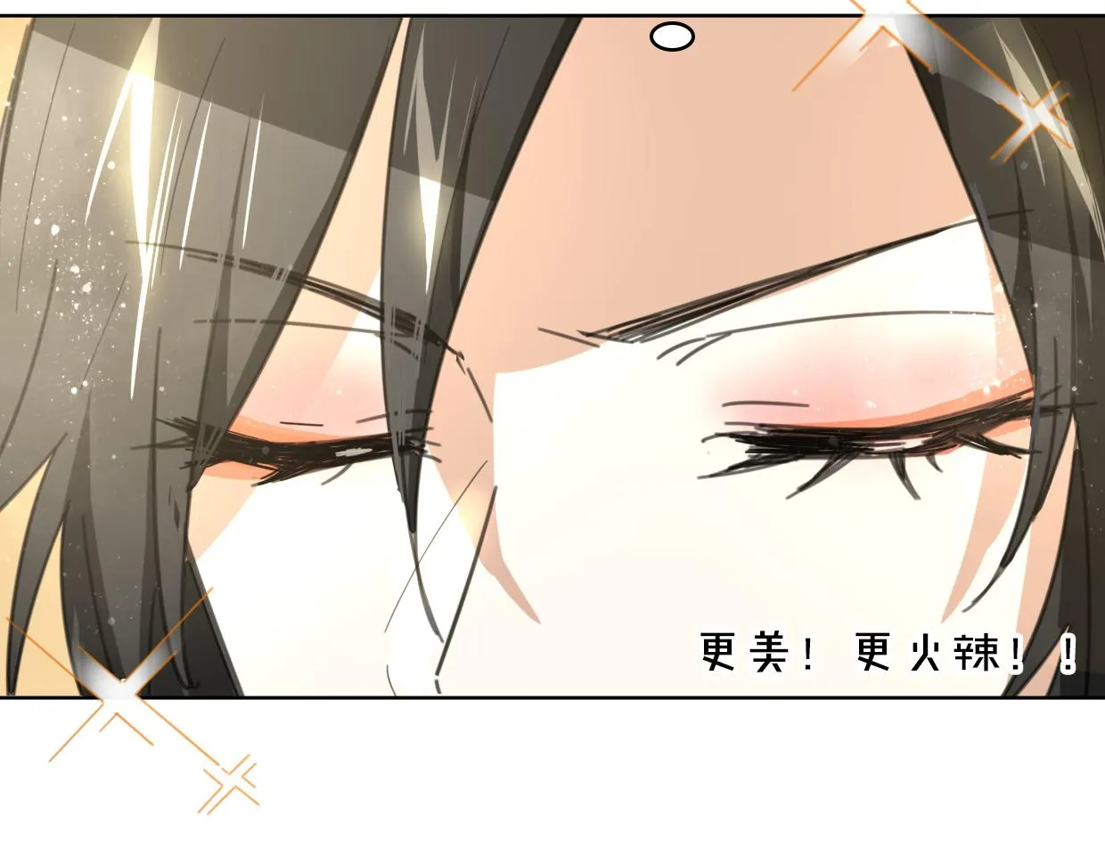 第57话 假的我 第45页