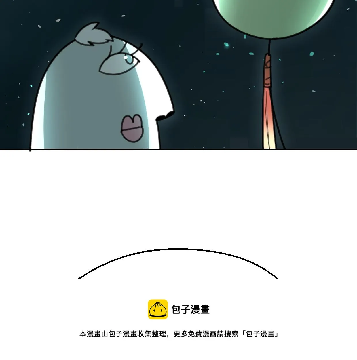 第57话 假的我 第50页
