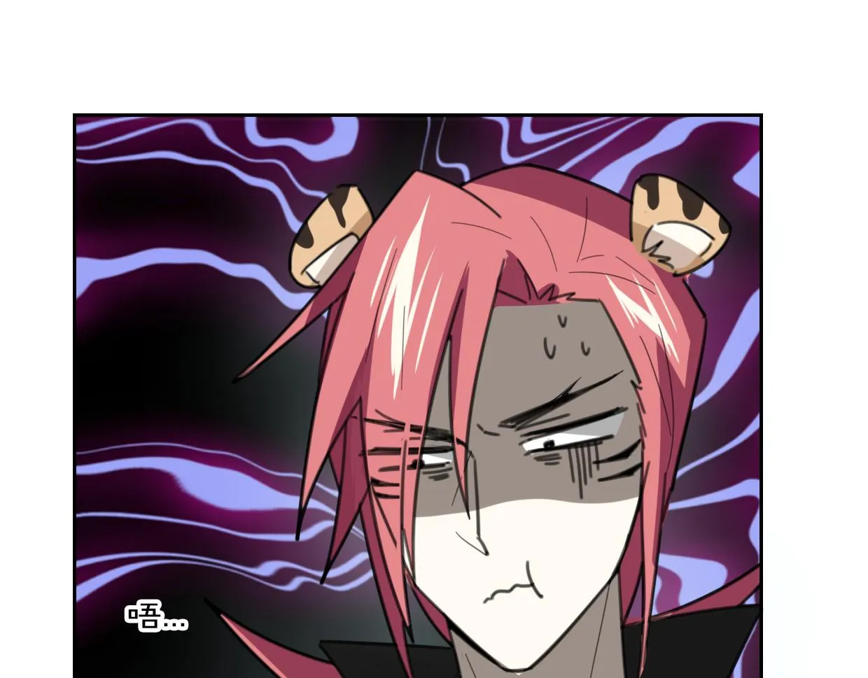 第57话 假的我 第56页