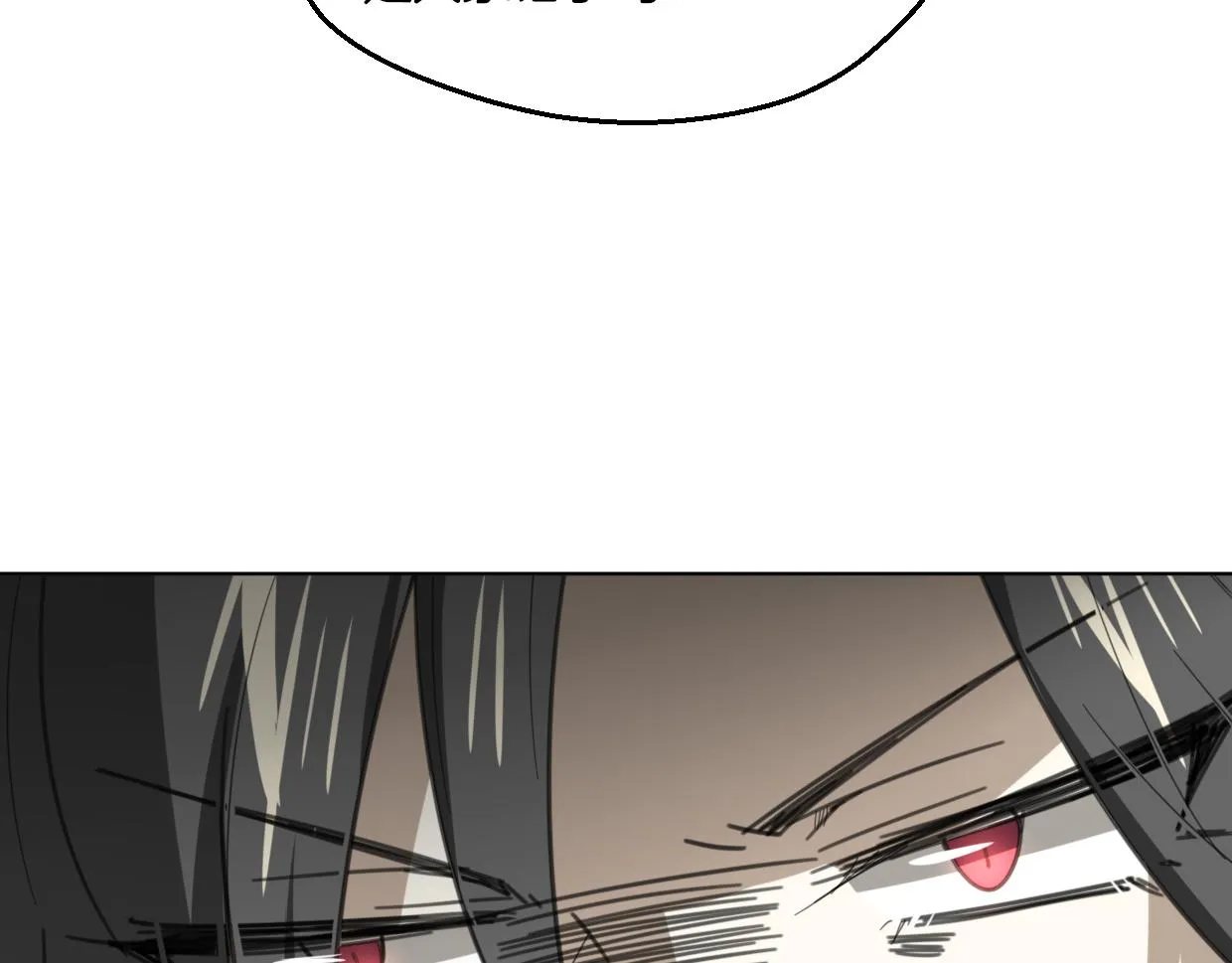 第57话 假的我 第68页