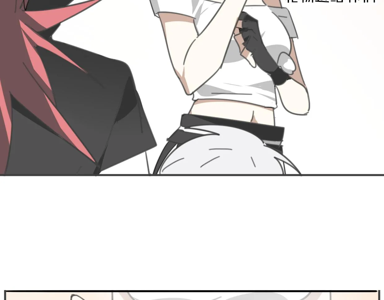 第57话 假的我 第73页