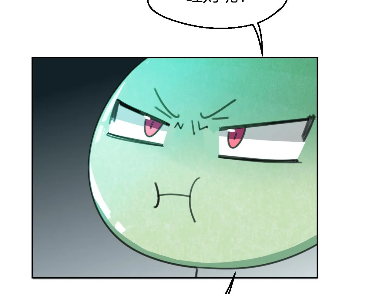 第57话 假的我 第79页